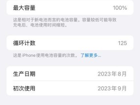 手机电池不能充电是什么原因？如何解决？