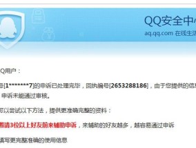 如何恢复被禁用的注册表编辑功能（解决注册表编辑被禁用的方法及步骤）
