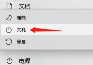 掌握这8种方法，电脑关机不再是难题（解决电脑关机的8个小技巧）