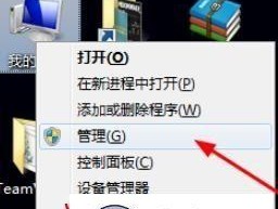Win10共享打印机技巧（简单实用的共享打印机设置）
