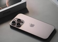 怎么鉴别有激活锁的iPhone、苹果序列号查询！