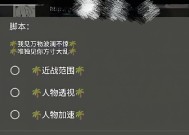 使命战场模拟器中如何使用标点？标点功能有哪些？