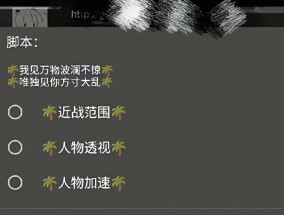 使命战场模拟器中如何使用标点？标点功能有哪些？