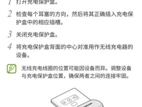 三星手机翻新与全新区别在哪里？