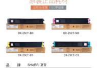夏普2508NC复印机代码优势与应用（深入解析夏普2508NC复印机代码的关键功能与使用技巧）