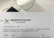 苹果6s频繁自动关机重启怎么回事？如何解决？