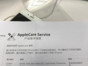 苹果6s频繁自动关机重启怎么回事？如何解决？