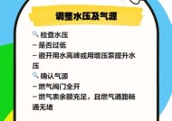 全自动热水器不热水怎么办（解决全自动热水器无法正常加热的问题及）