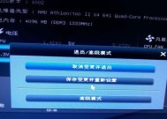 如何解决开机提示CPUFanError错误（CPU风扇故障引起的错误提示解决方法）