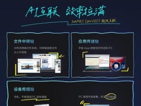 平板电脑方案软件安装步骤是什么？