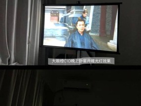 家用投影仪搭配音响效果如何？