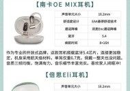 哪个蓝牙耳机品牌名字最有创意？