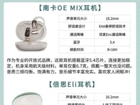 哪个蓝牙耳机品牌名字最有创意？