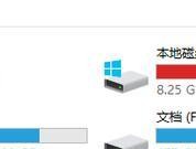 笔记本电脑e盘指的是什么硬盘？