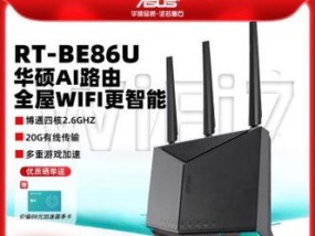 路由器选择标准是什么？