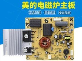 以美的电磁炉E2的解决方案——高效节能炊具的革新（探索以美的电磁炉E2如何通过创新解决传统炊具的问题）