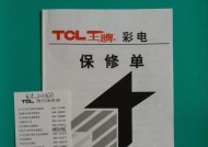 王牌电视机特别卡顿如何解决？解决过程中可能遇到哪些问题？