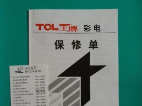 王牌电视机特别卡顿如何解决？解决过程中可能遇到哪些问题？