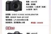 r5佳能相机如何锁定曝光？操作步骤是什么？