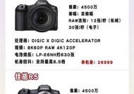 r5佳能相机如何锁定曝光？操作步骤是什么？
