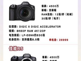 r5佳能相机如何锁定曝光？操作步骤是什么？