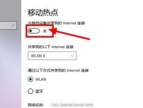 如何连接无线网络的台式笔记本（简单操作让你轻松上网）