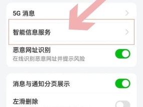 手机5g开关关闭后如何重新开启？步骤是什么？