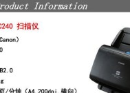佳能扫描仪速度调整方法是什么？