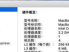 实时更新的电脑配置如何设置？设置后能提升哪些性能？