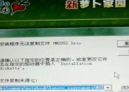 CP系统配置只有一个CPU是什么原因？如何解决？