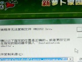 CP系统配置只有一个CPU是什么原因？如何解决？