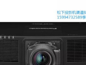 老式松下投影仪的解锁方法（探索怀旧投影设备的独特解锁方式）