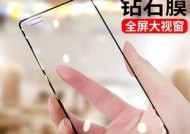 华为笔记本粉色保护膜原因是什么？