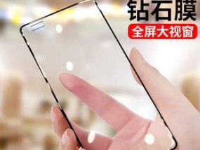 华为笔记本粉色保护膜原因是什么？