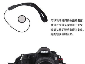 佳能相机镜头盖上方法是什么？