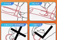 电子锁锁车电瓶车的方法是什么？如何确保电子锁安全？
