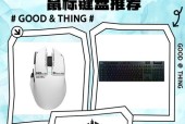 刀塔游戏适合使用哪种键盘？