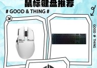 刀塔游戏适合使用哪种键盘？
