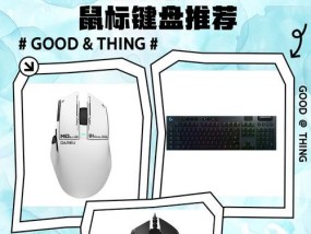 刀塔游戏适合使用哪种键盘？