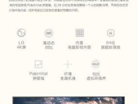 小米电视3s能玩什么游戏？如何下载和安装？