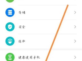 华为手机打字时如何发出声音？设置方法是什么？