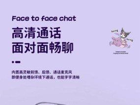 三丽鸥荣耀蓝牙耳机使用技巧有哪些？如何配对连接？
