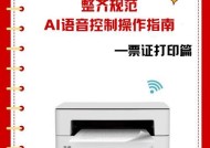 联想小程序如何解绑平板设备？解绑平板设备的步骤是什么？