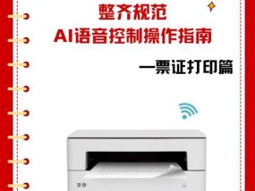 联想小程序如何解绑平板设备？解绑平板设备的步骤是什么？