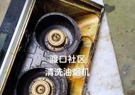 一字型油烟机清洗方法大揭秘（轻松清除油烟机油垢，让厨房更清新）