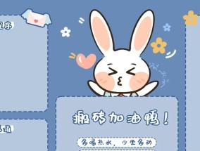 台式电脑显示器布艺设置方法是什么？如何美化电脑桌面环境？