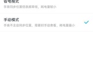 智能手表小度的设置方法是什么？设置中常见问题有哪些？