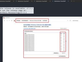 实体键盘如何禁用？操作步骤是什么？