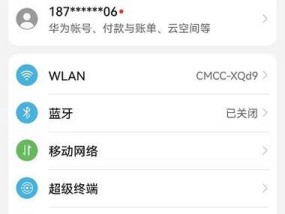荣耀手机如何更改输入时间设置？更改后如何保存设置？
