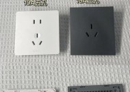 五孔插座应该配多少安的充电器？如何选择合适的充电器？